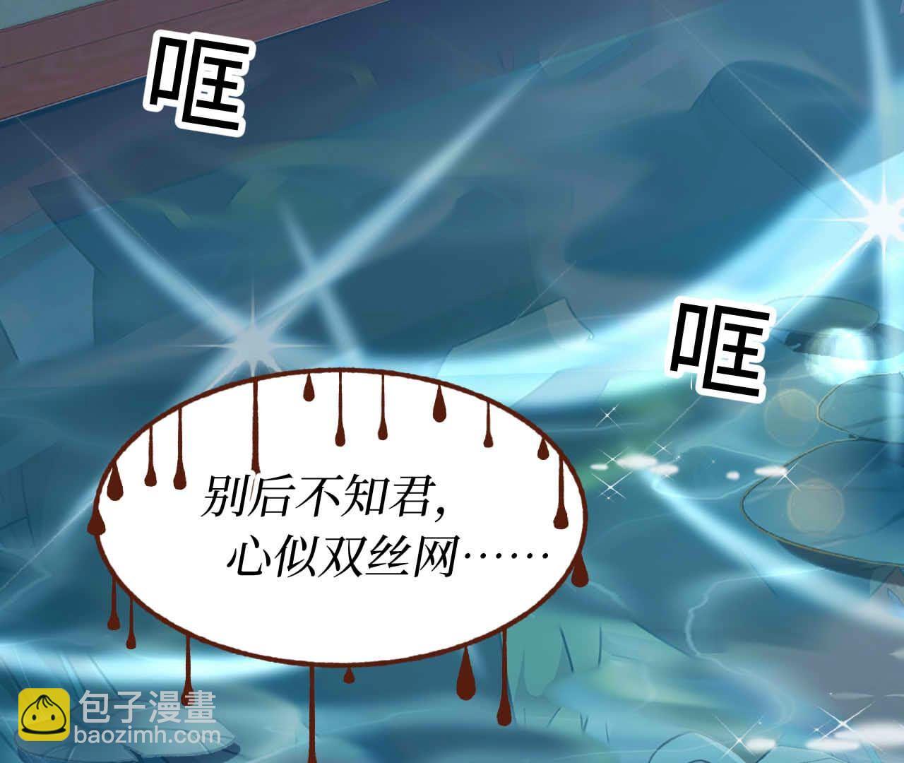 第93话 别131