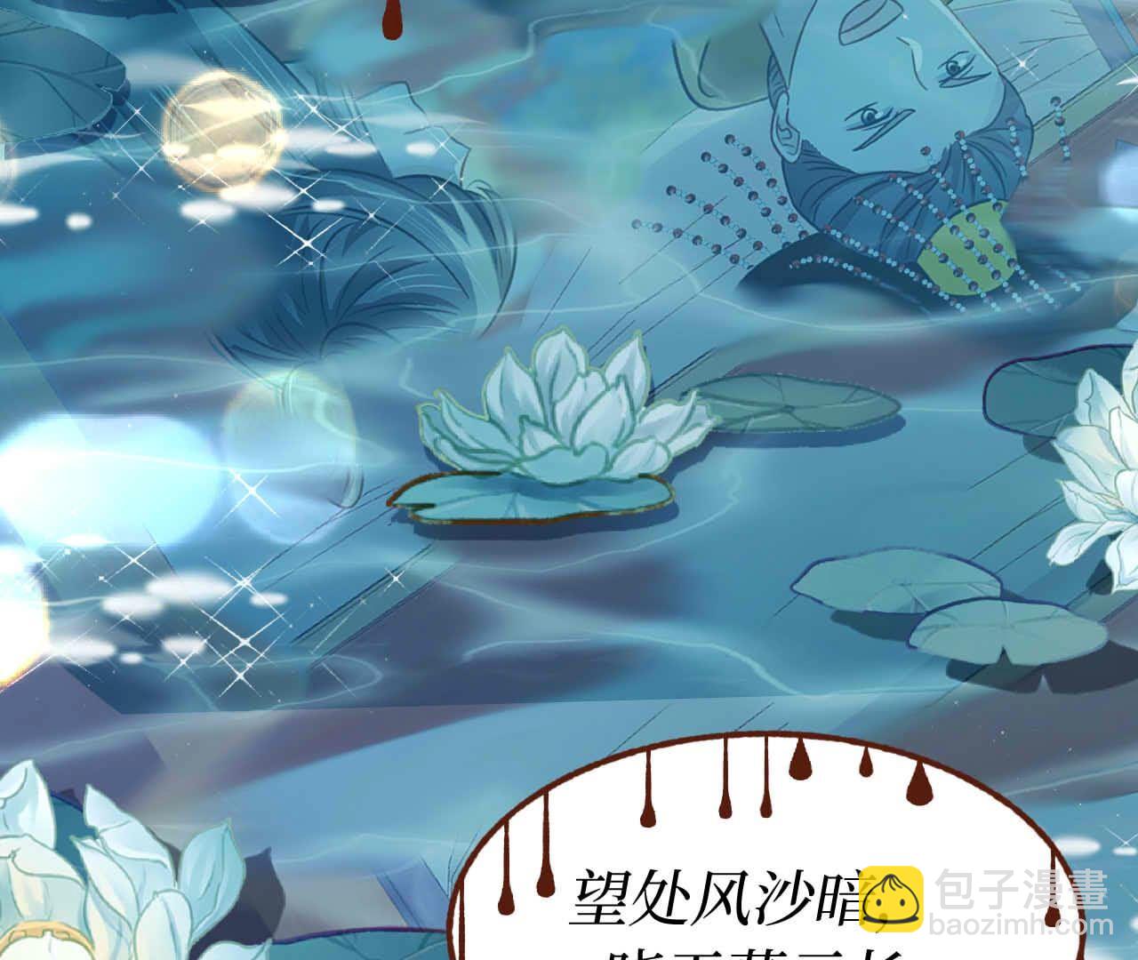 第93话 别132