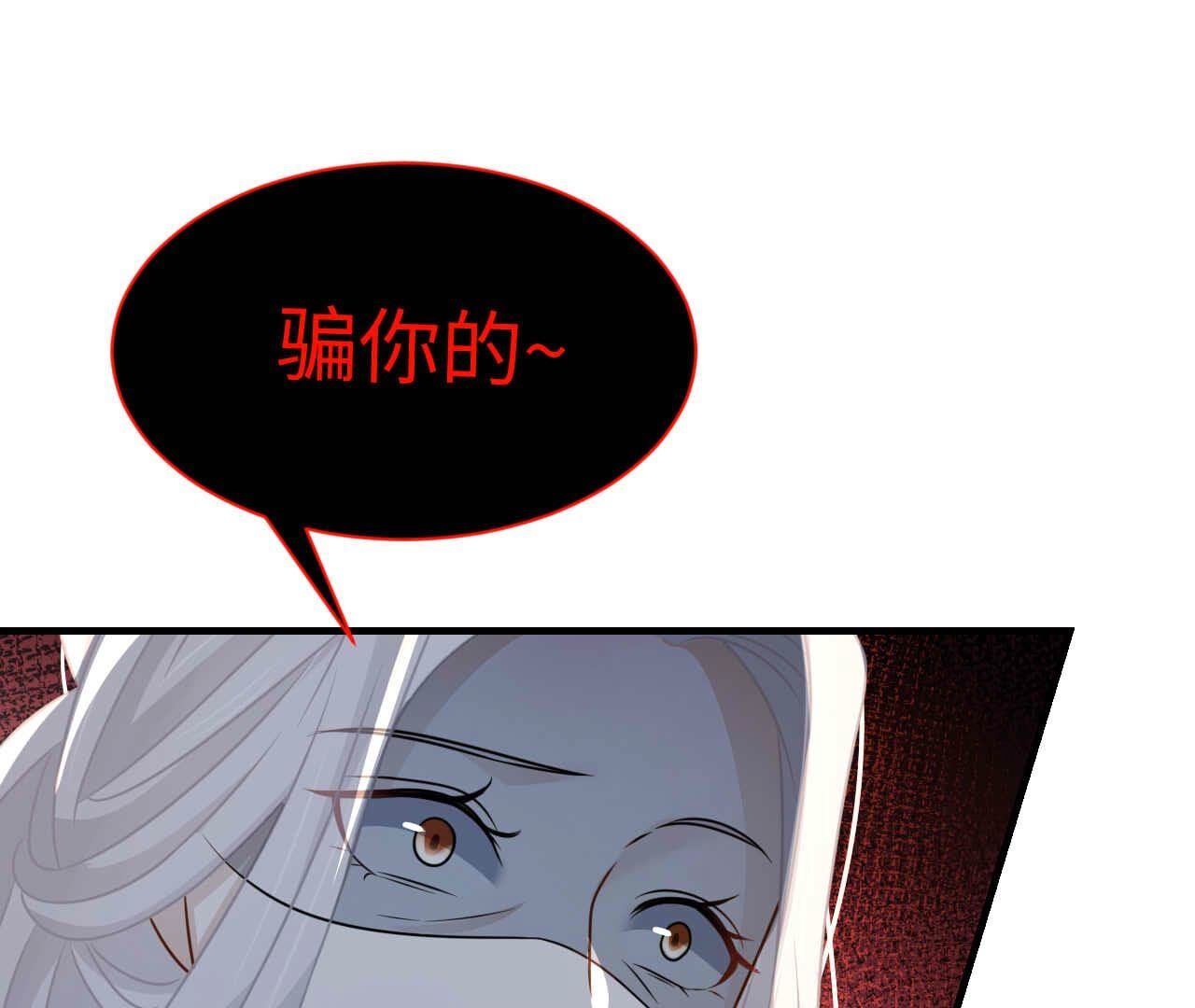 第93话 别138