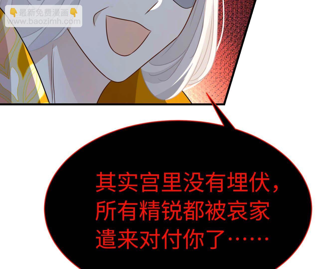 第93话 别139