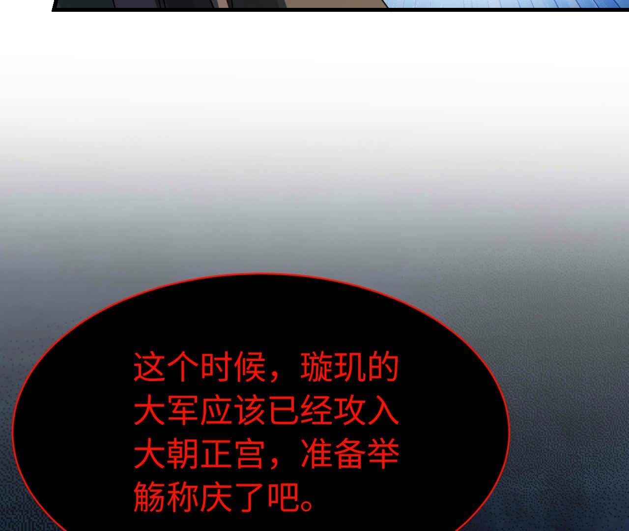 第93话 别141