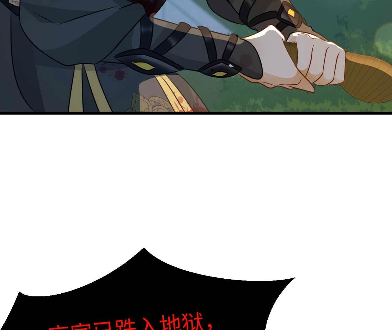第93话 别148