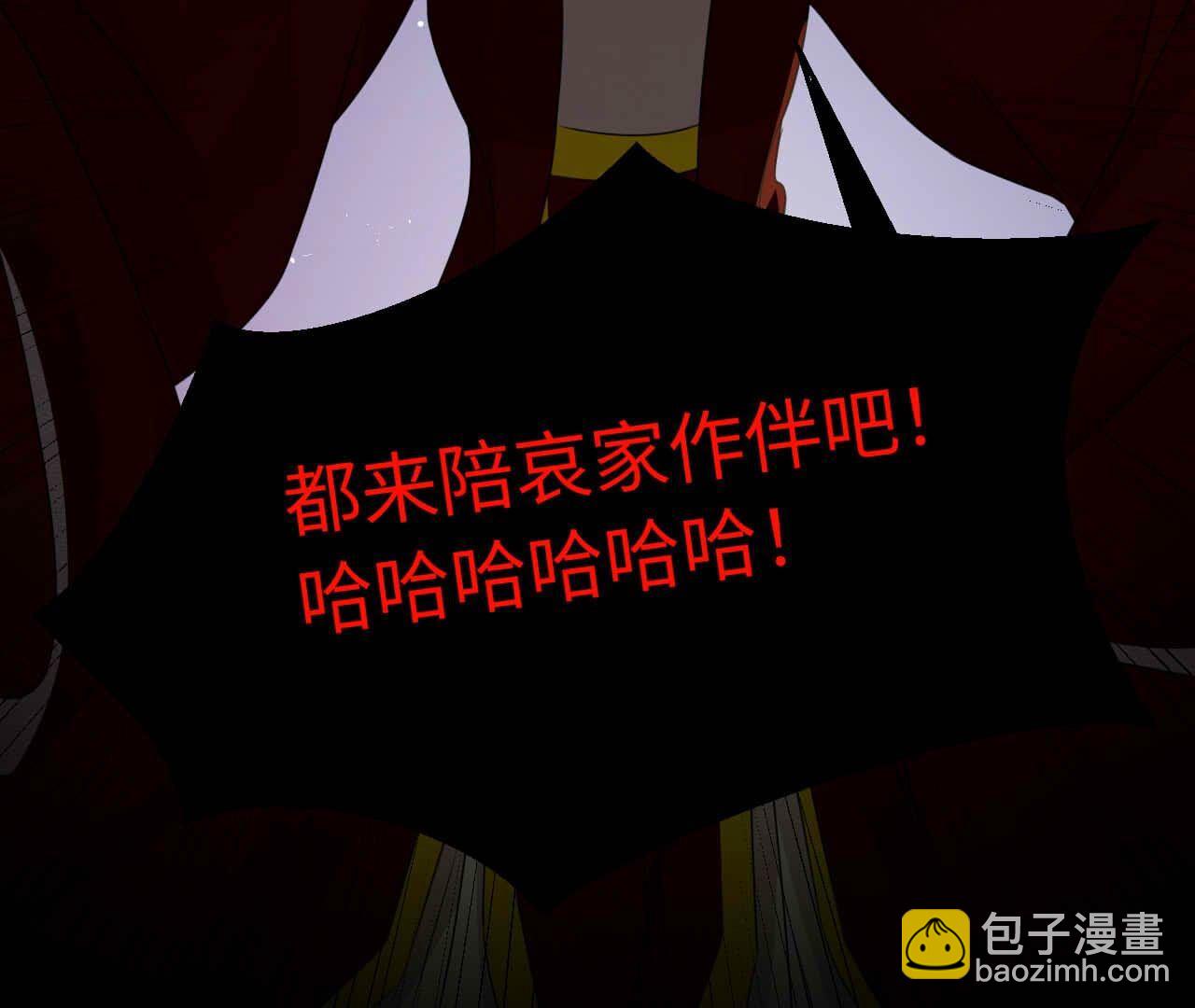 第93话 别150