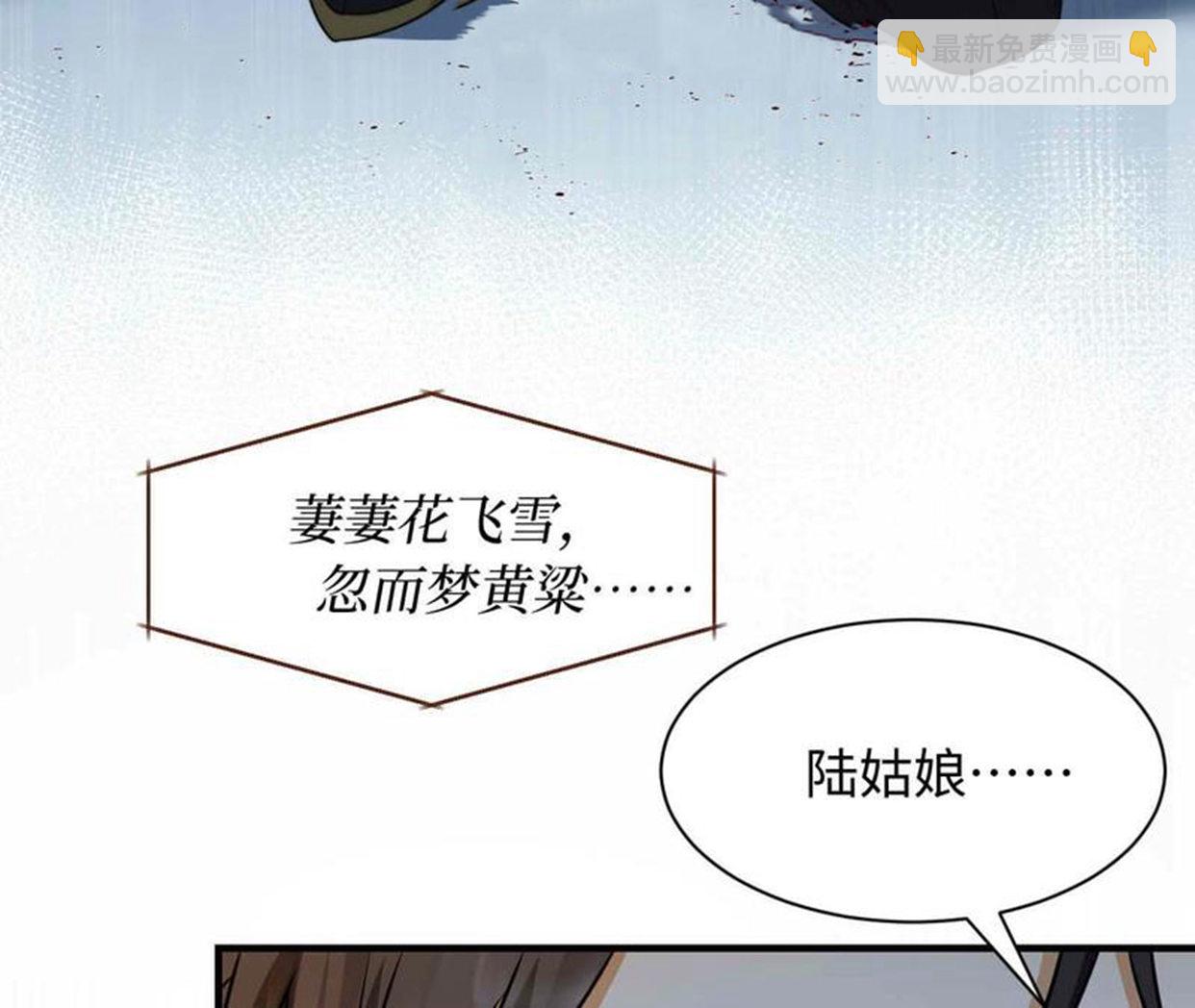 第93话 别160