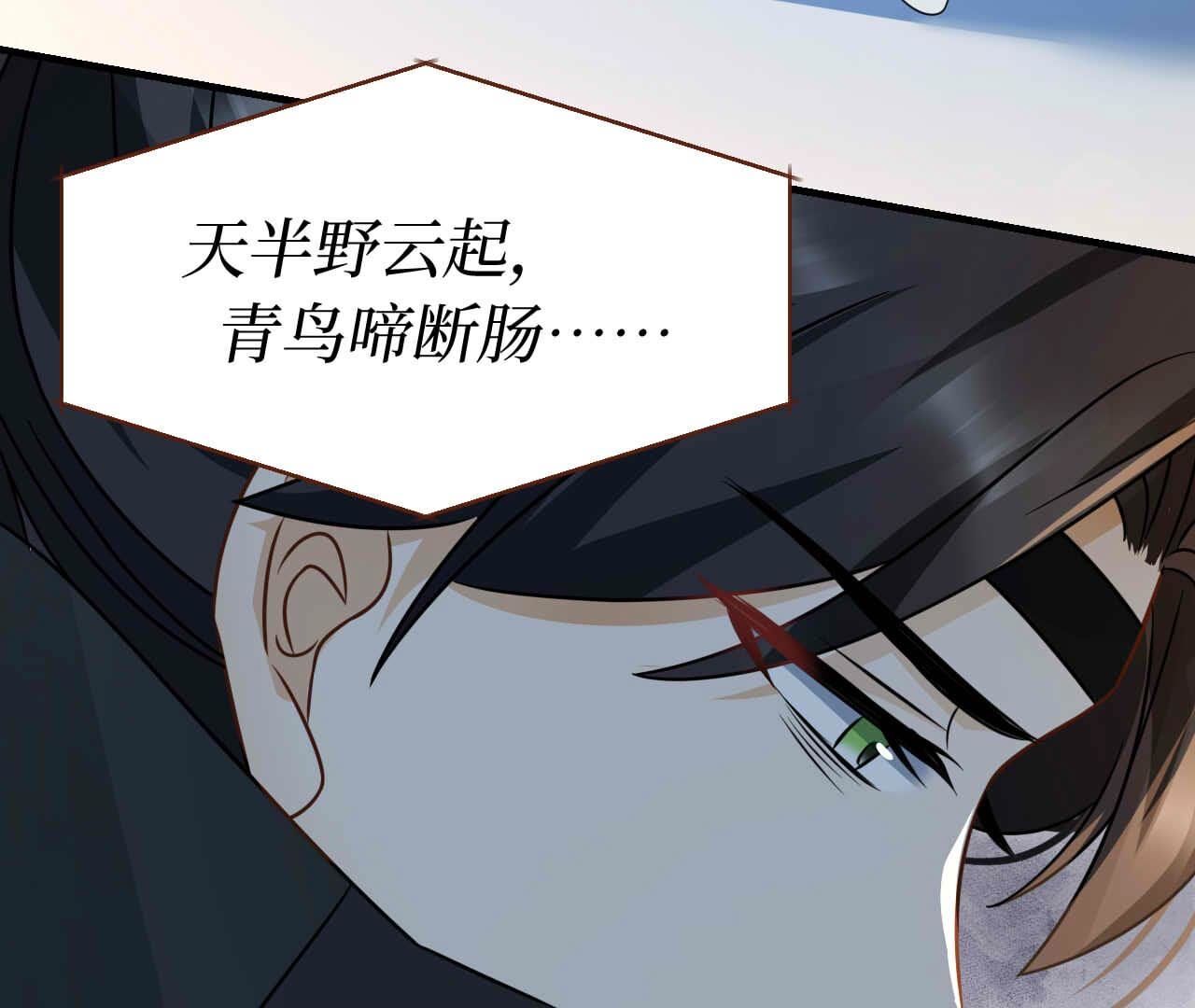 第93话 别170