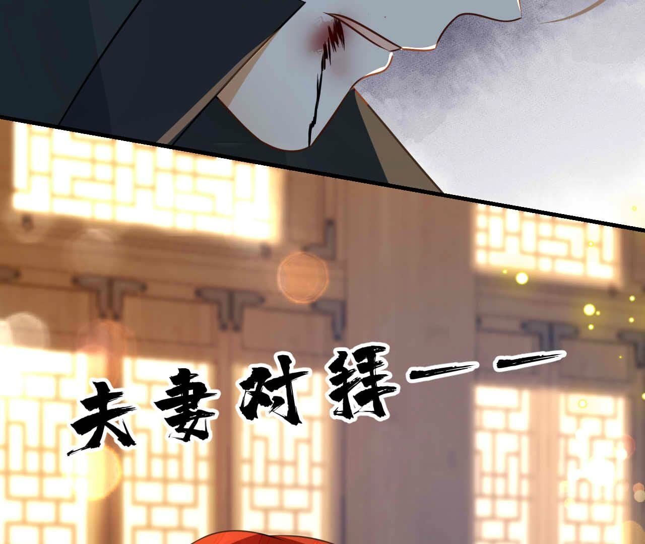 第93话 别171