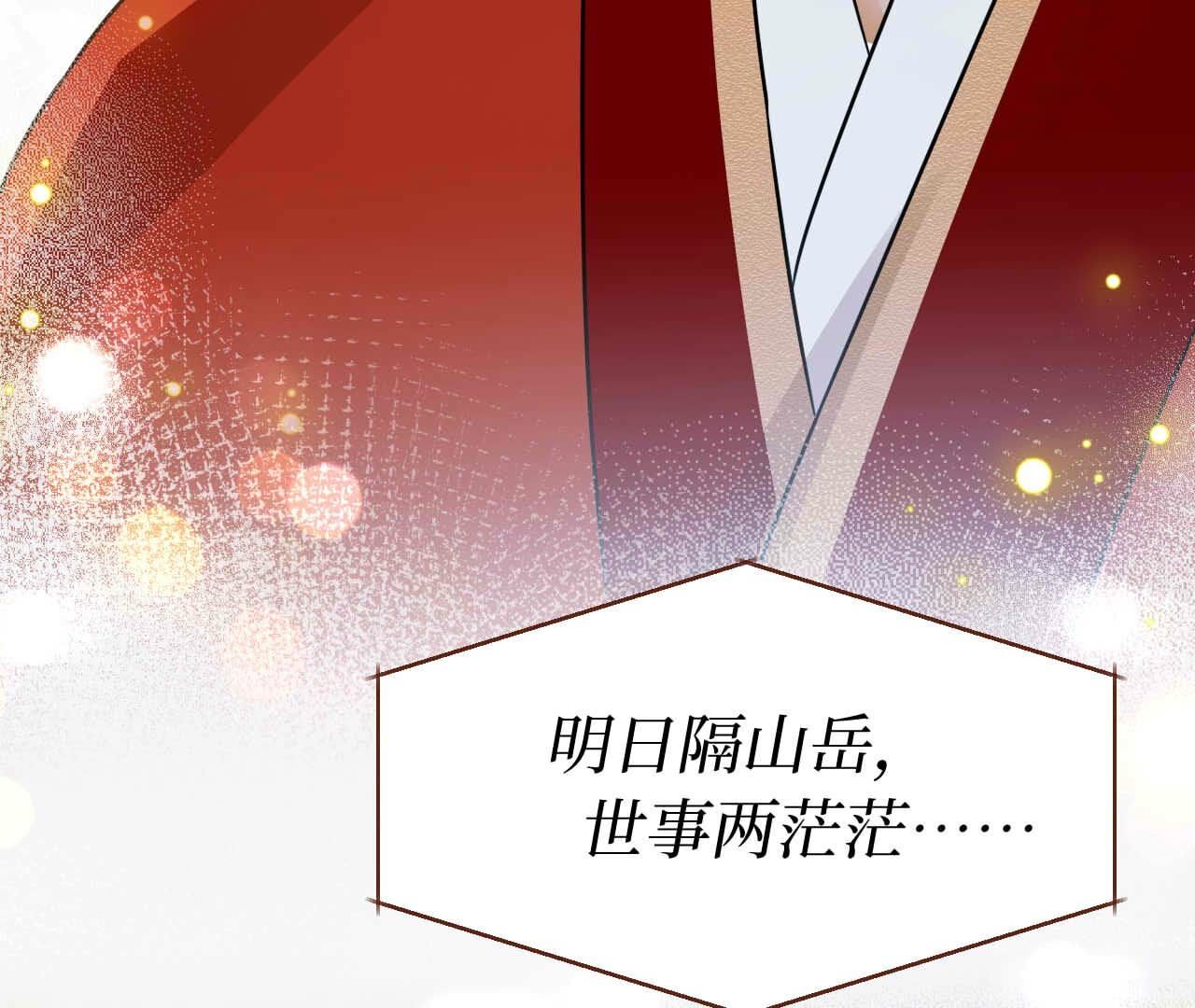 第93话 别177
