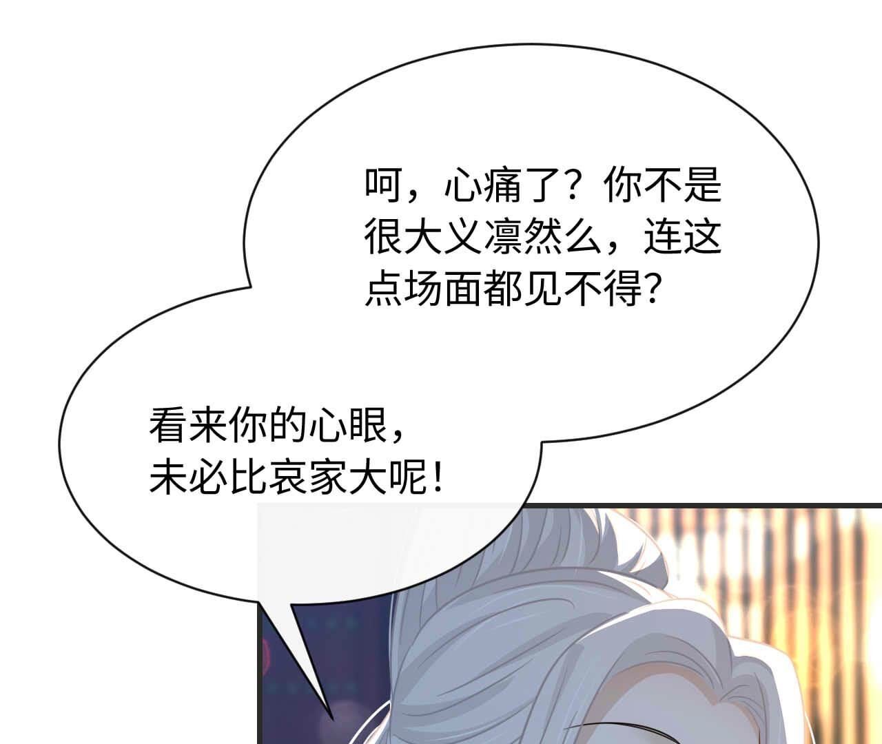 第93话 别19