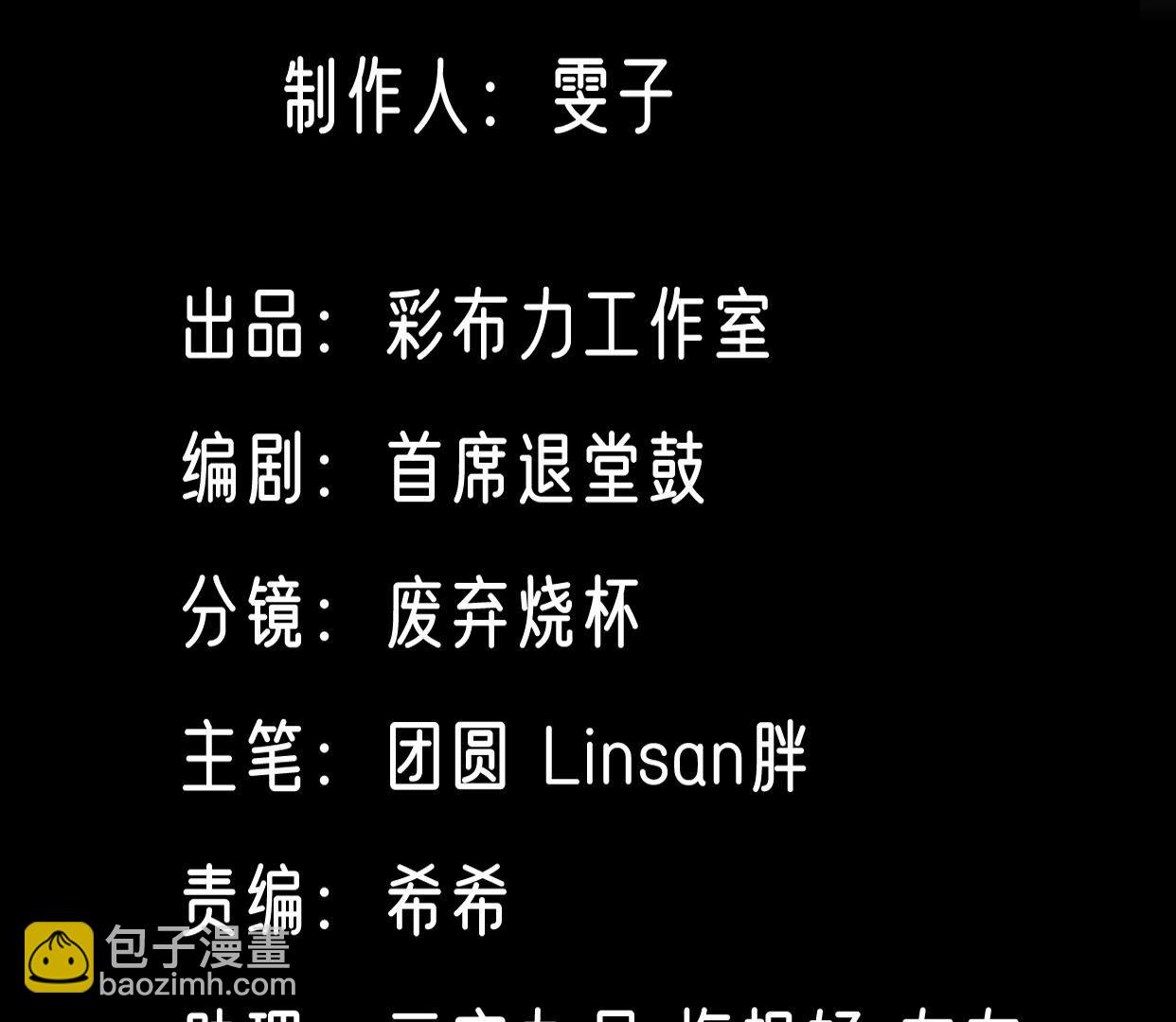 第93话 别2