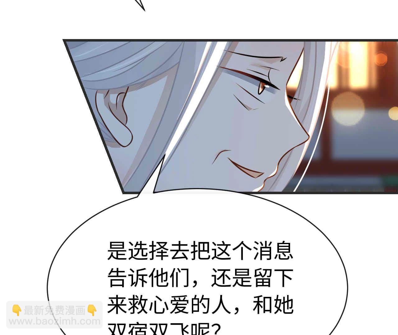 第93话 别25