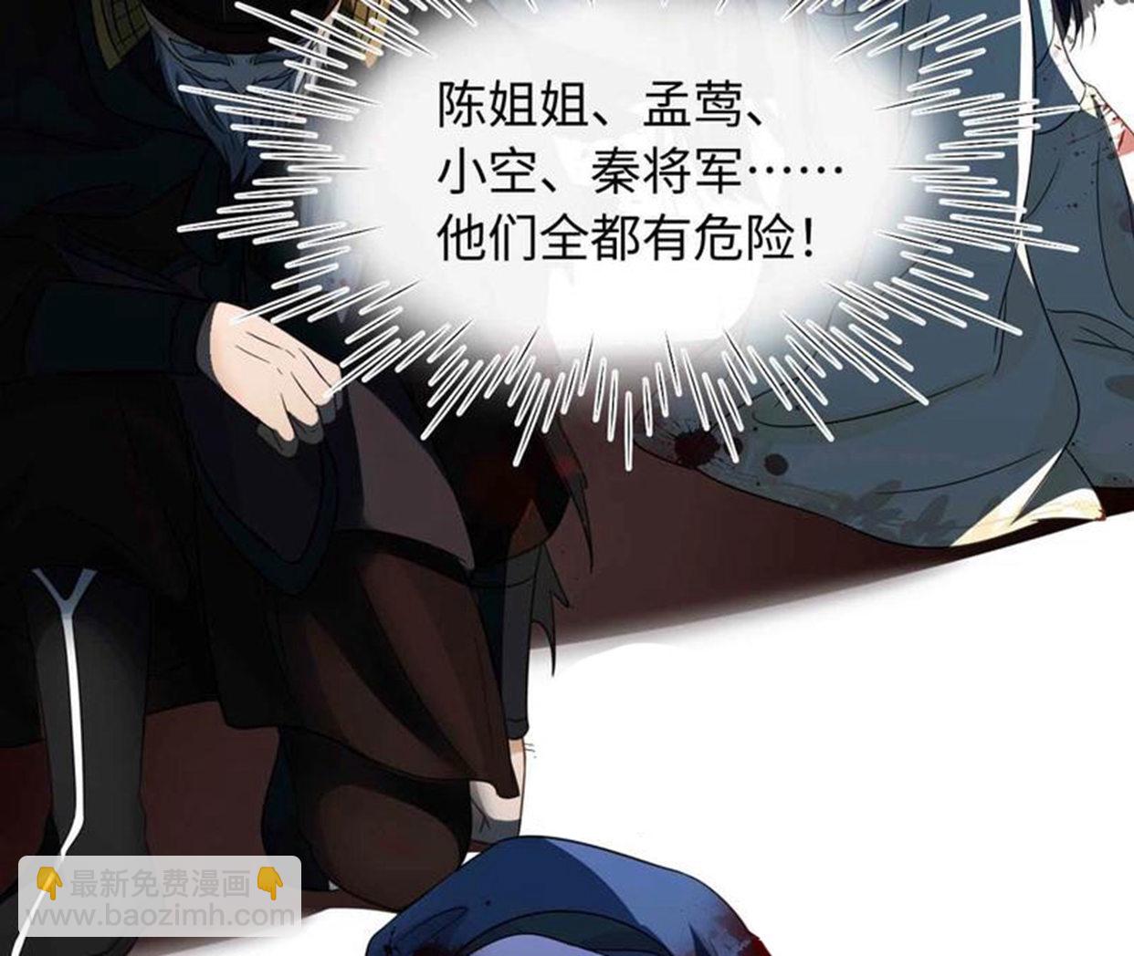 第93话 别29