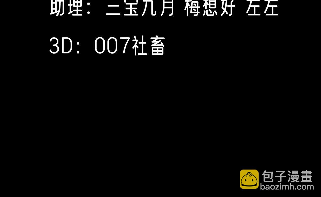 第93话 别3
