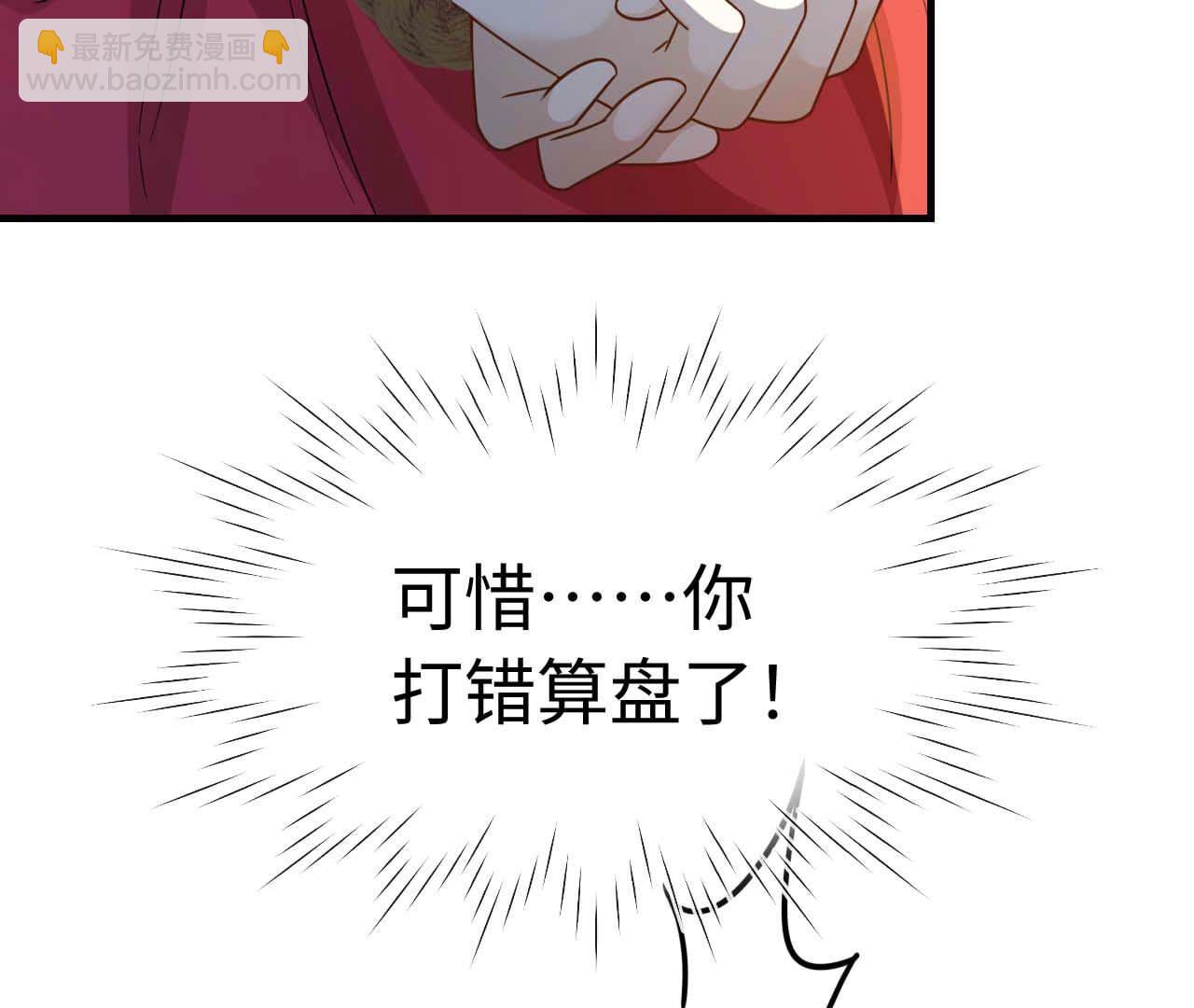 第93话 别34