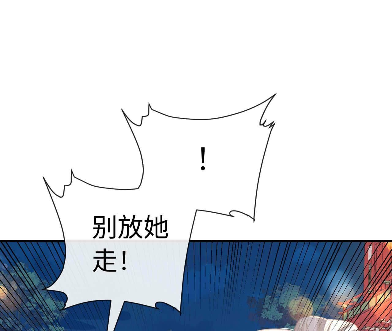 第93话 别36