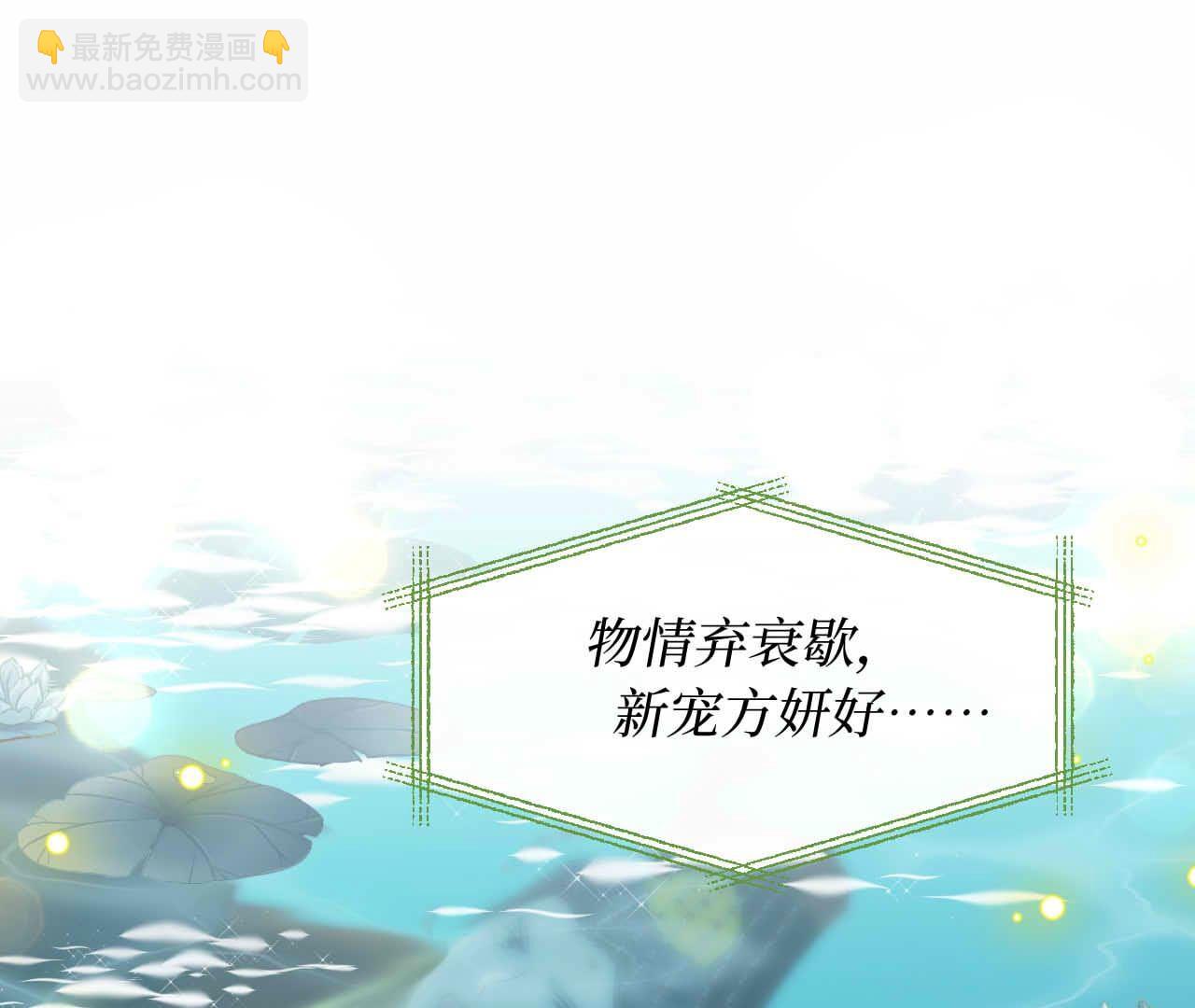 第93话 别4