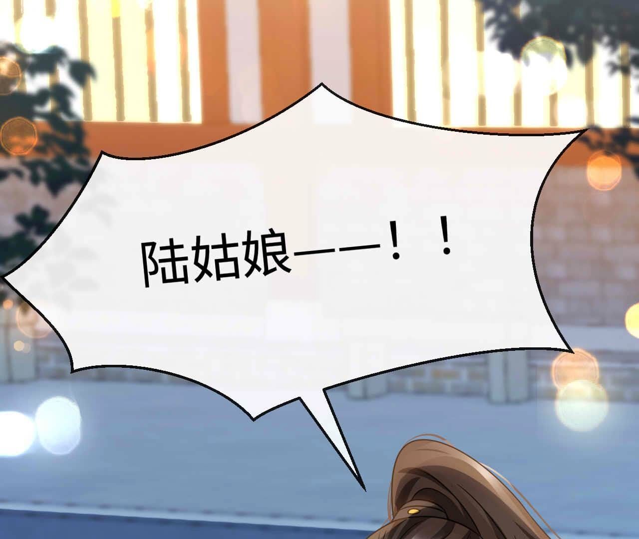 第93话 别43