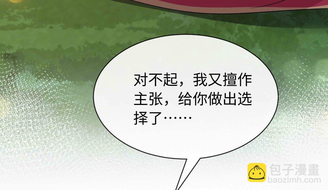 第93话 别46