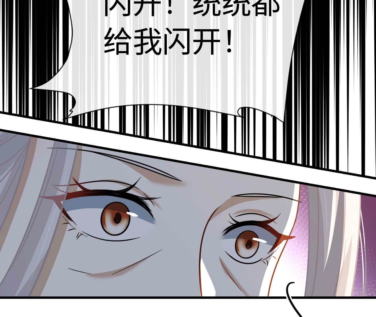 第93话 别55