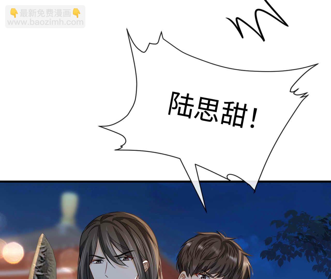 第93话 别56