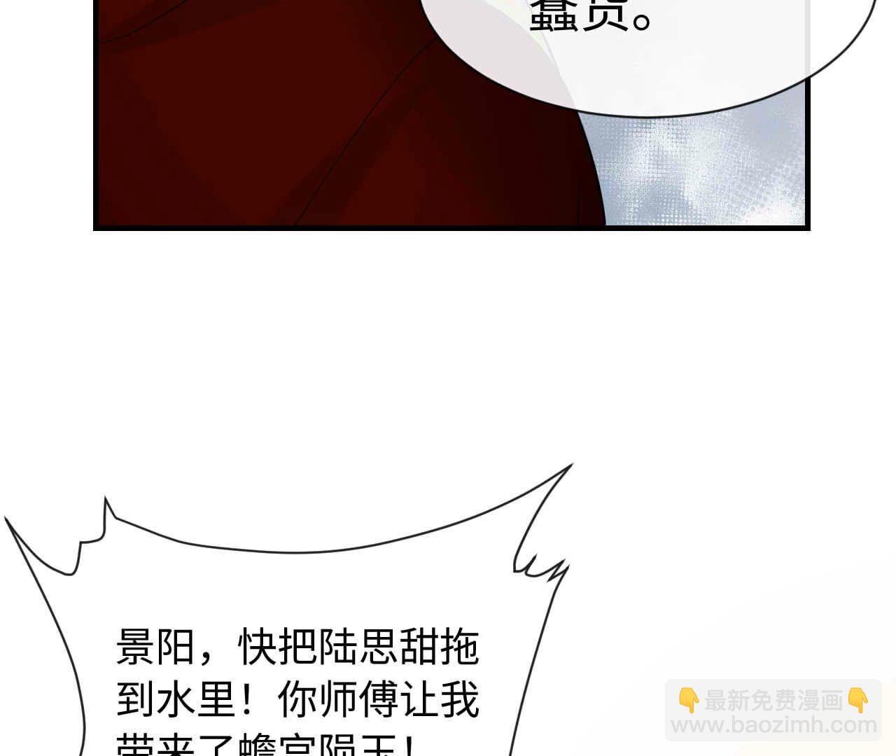 第93话 别60