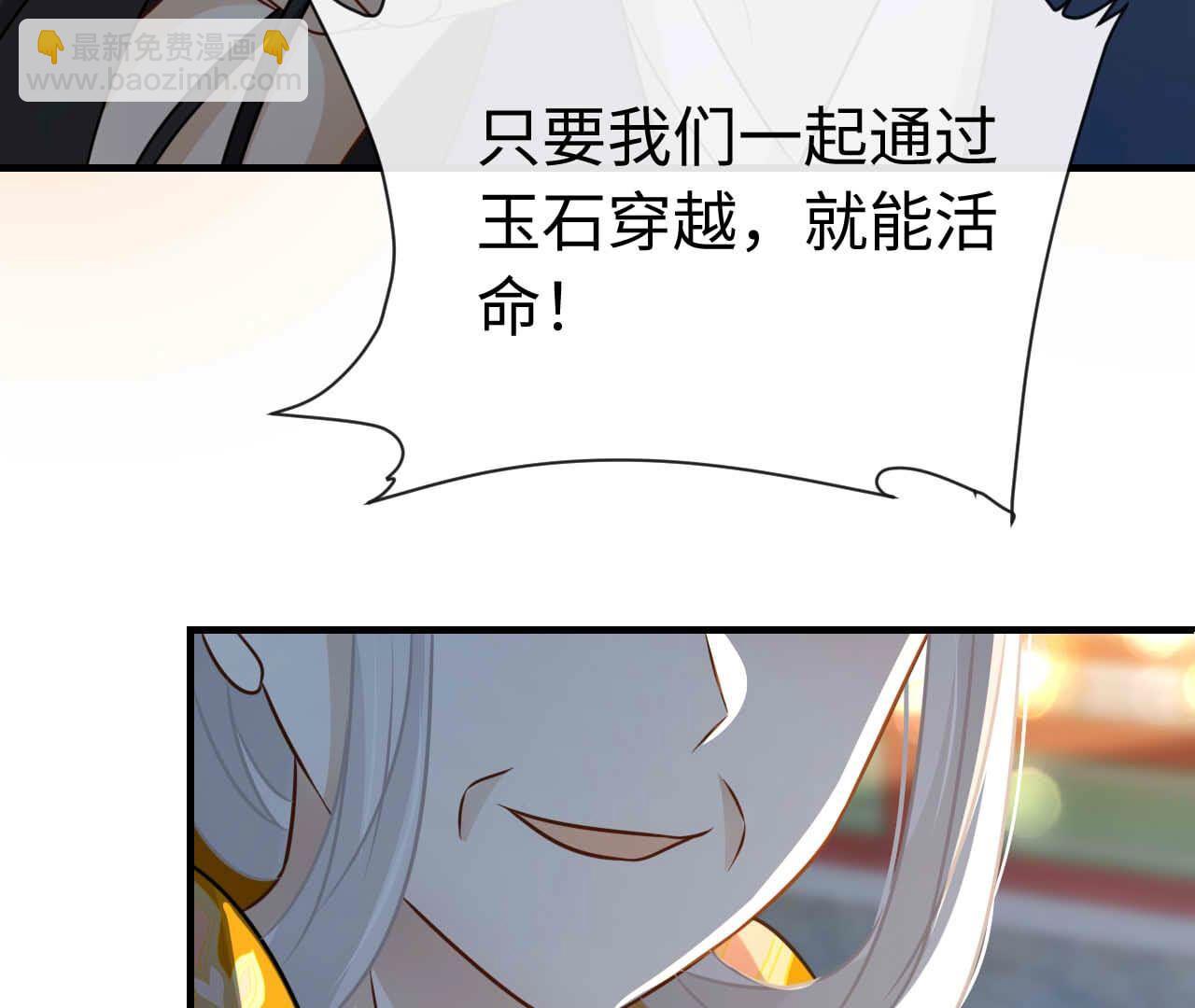 第93话 别62