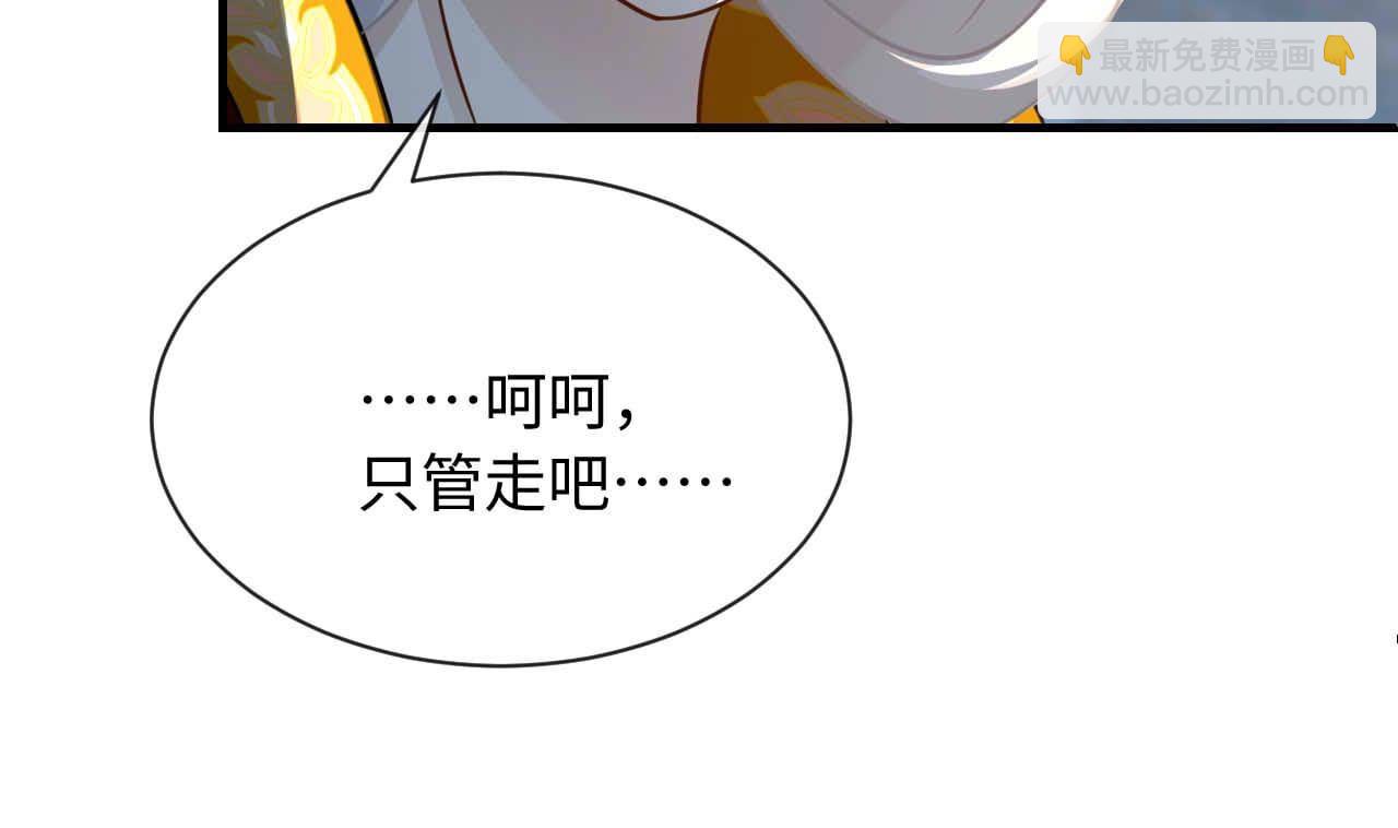 第93话 别63