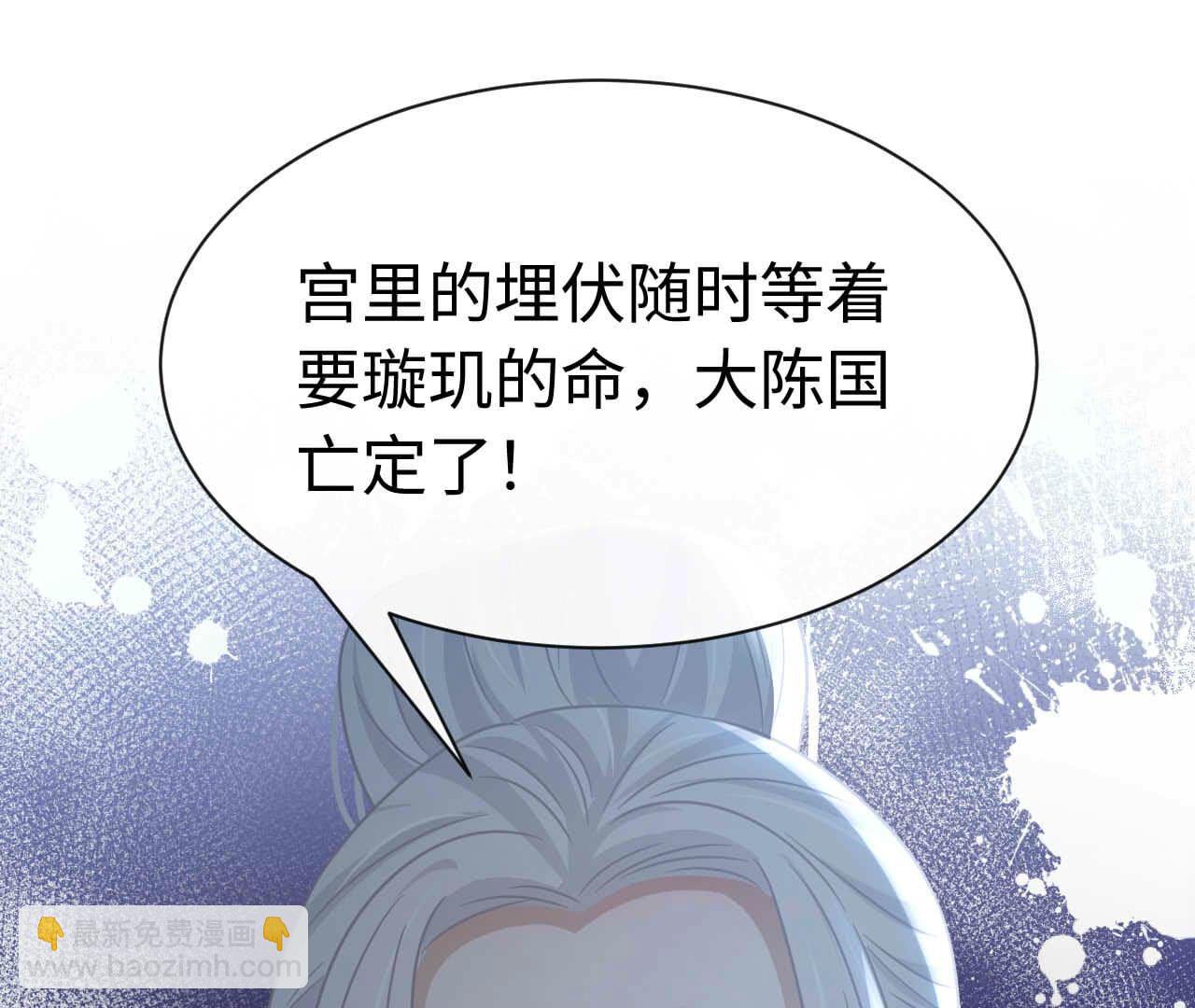第93话 别64