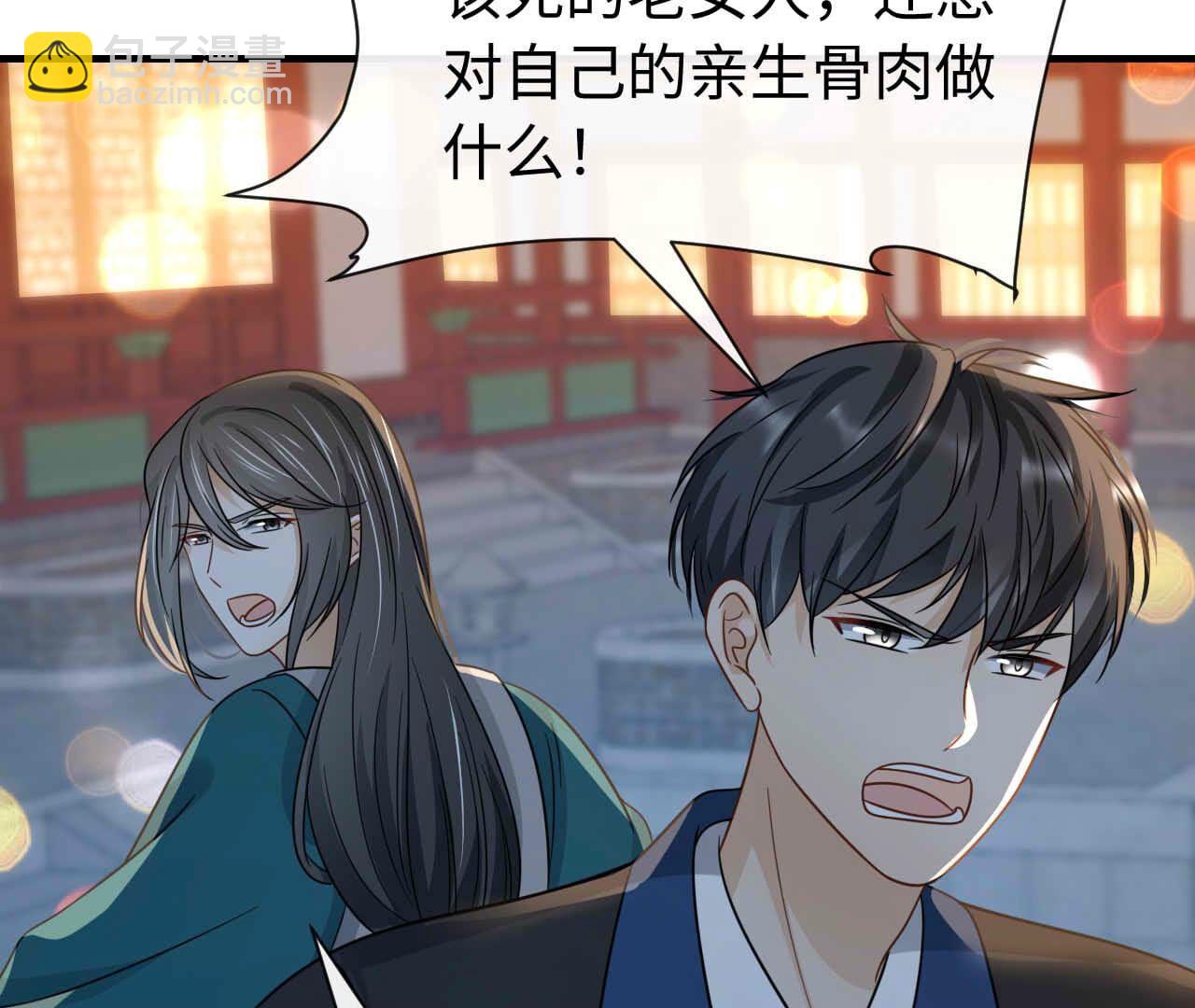 第93话 别67