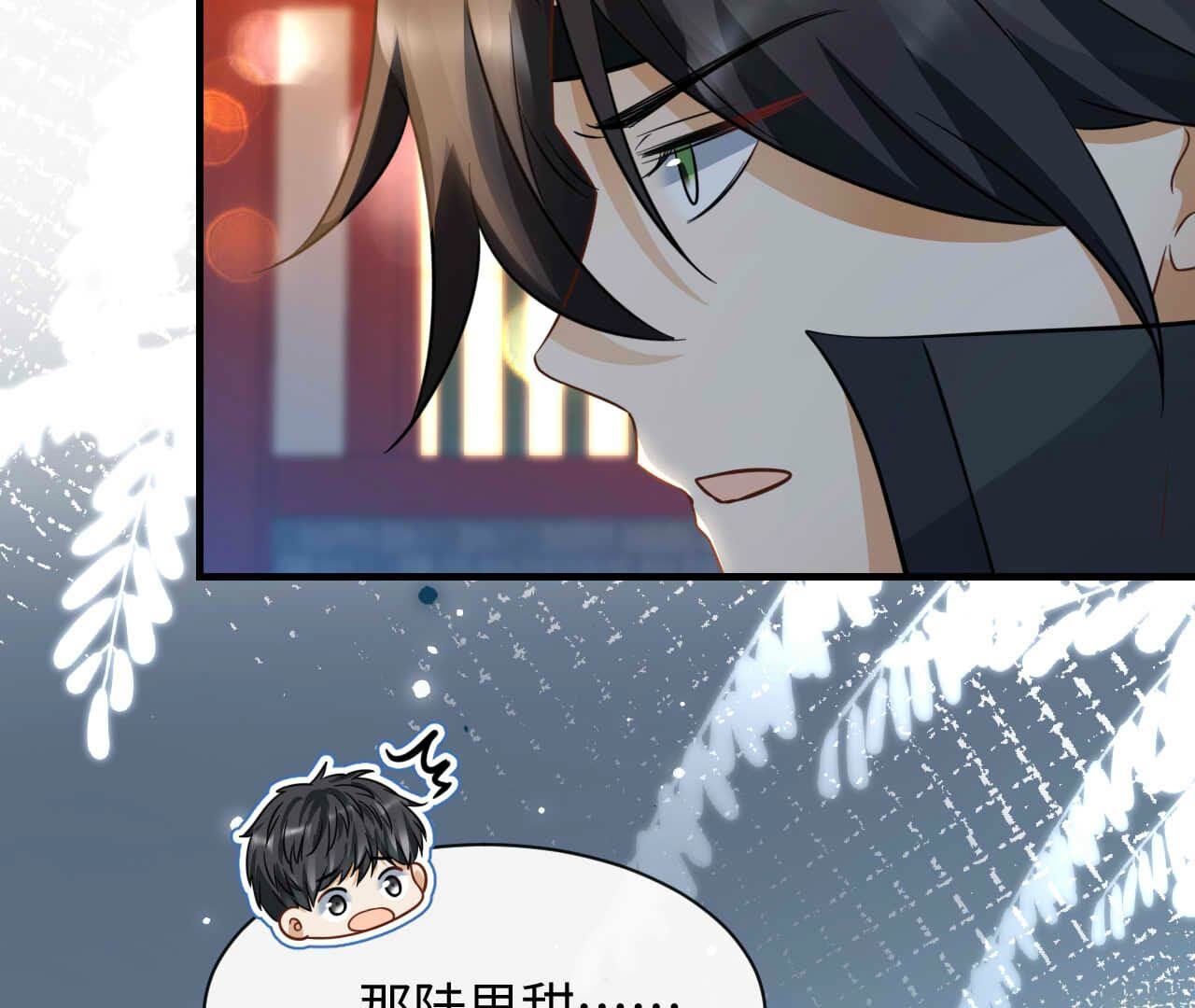 第93话 别70