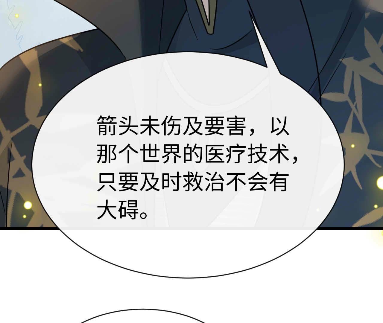 第93话 别73