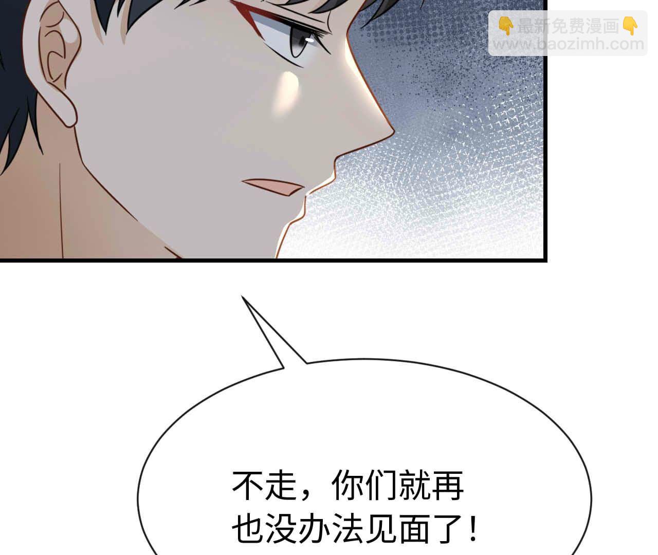 第93话 别75