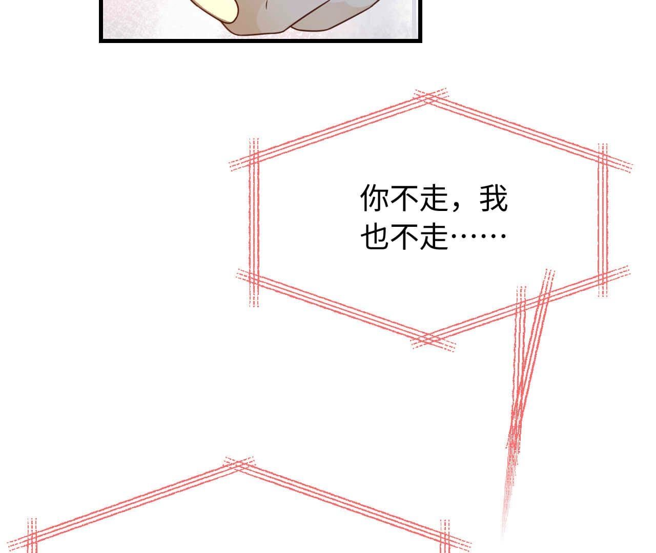 第93话 别78