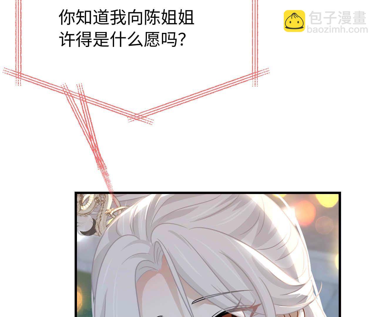 第93话 别79