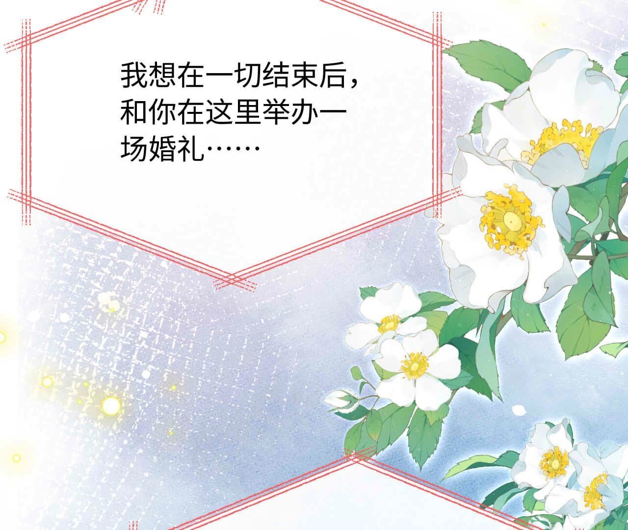 第93话 别81