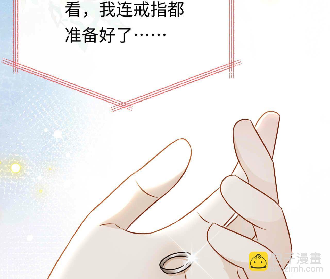 第93话 别83