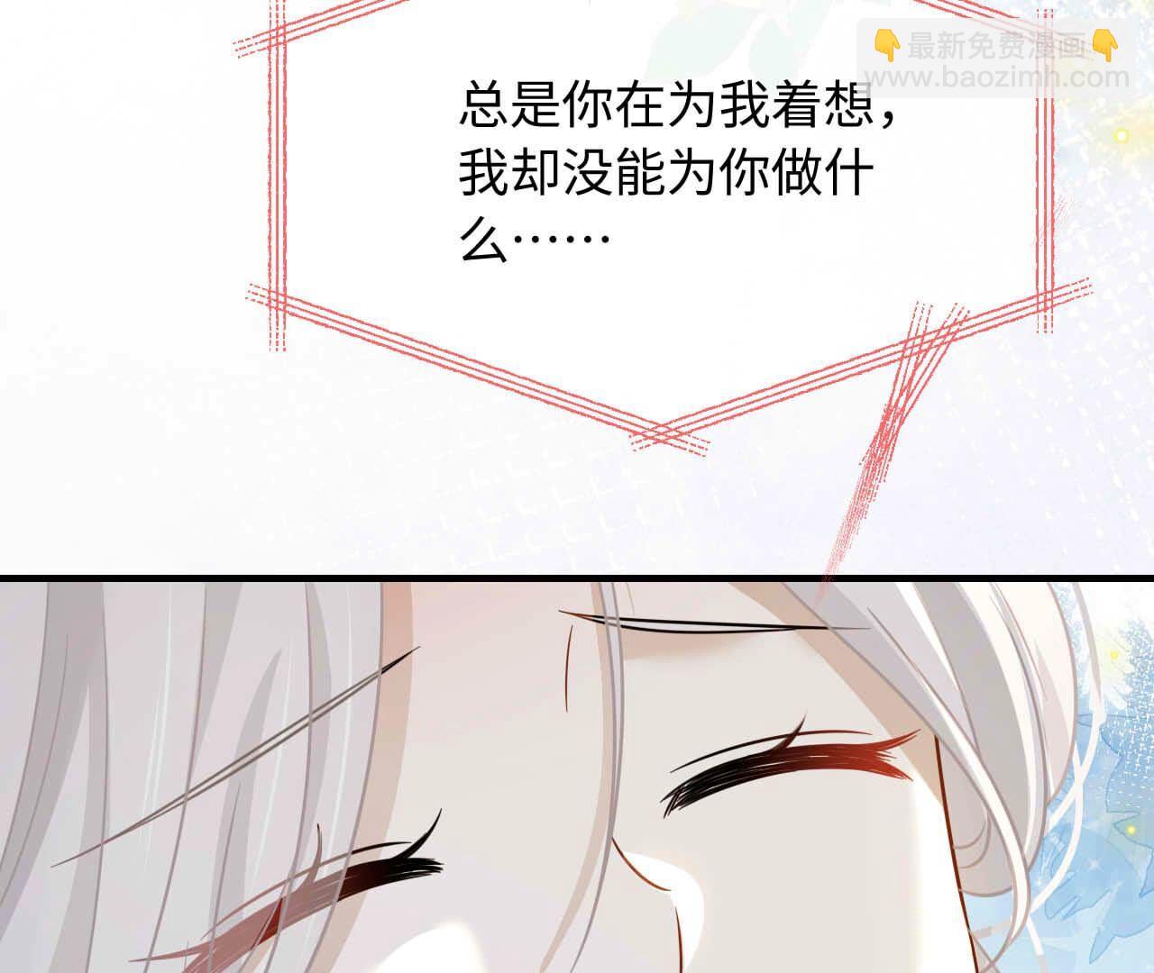 第93话 别86