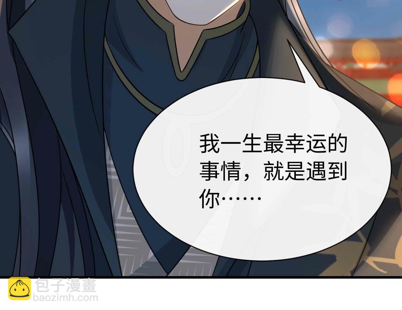 第93话 别90