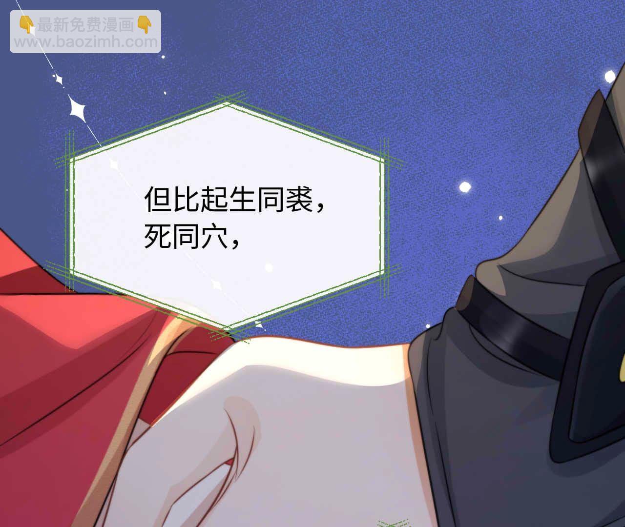 第93话 别91