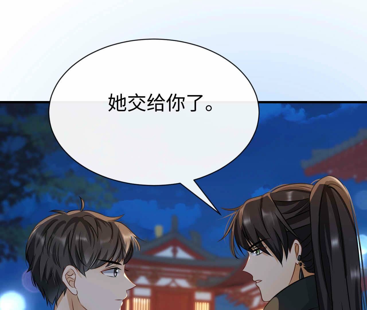 第93话 别98
