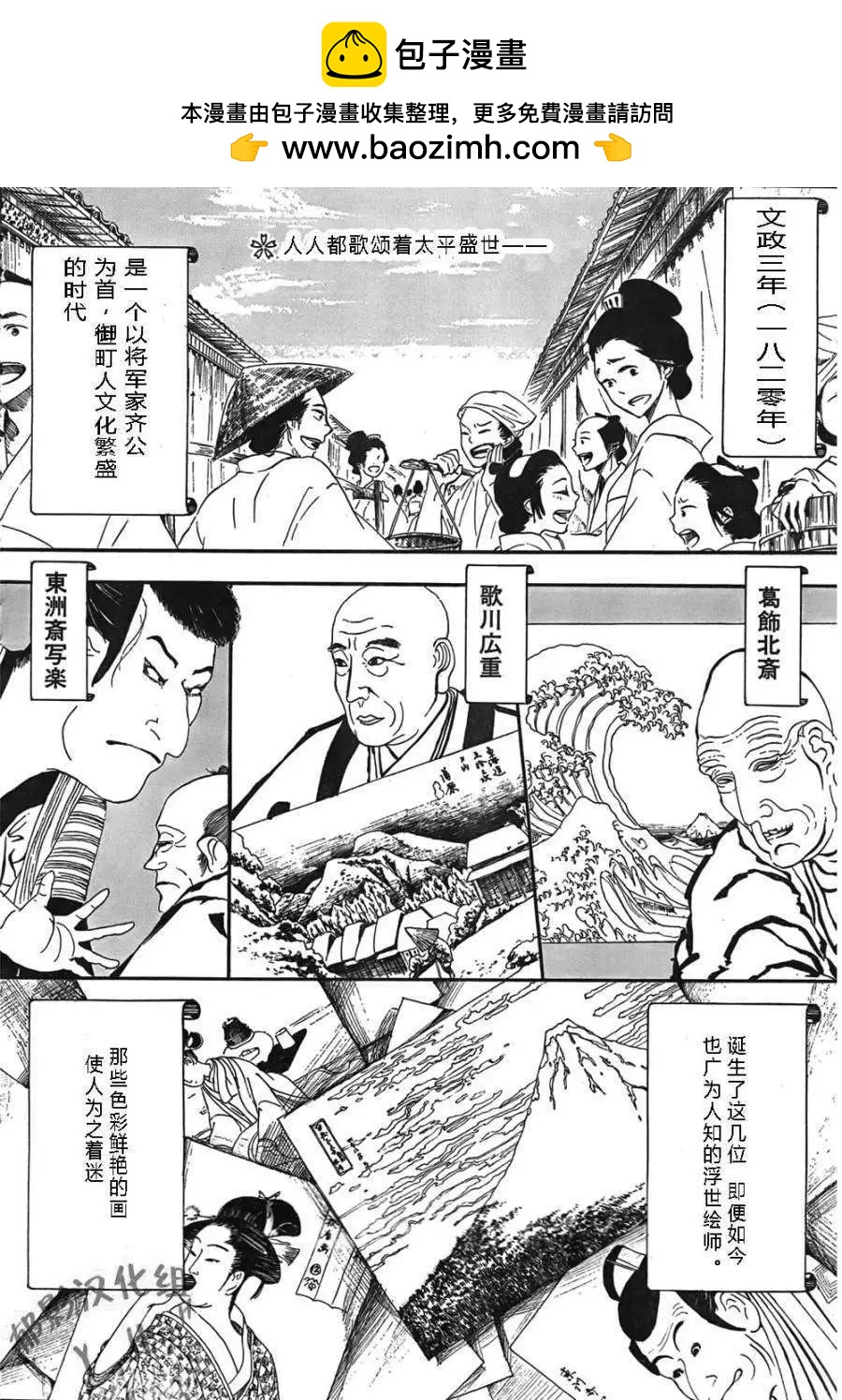 短篇1