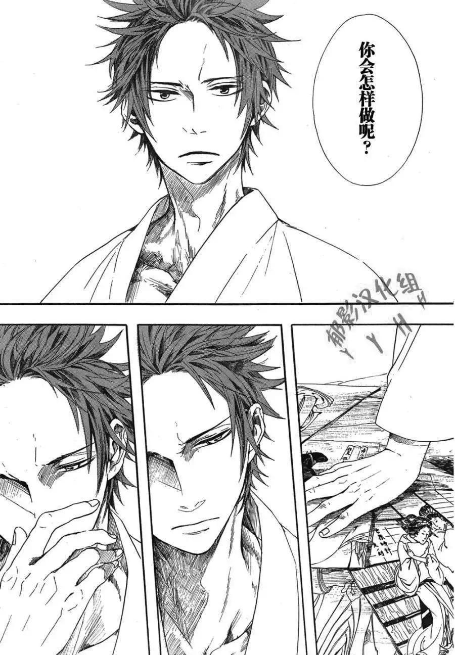 短篇14