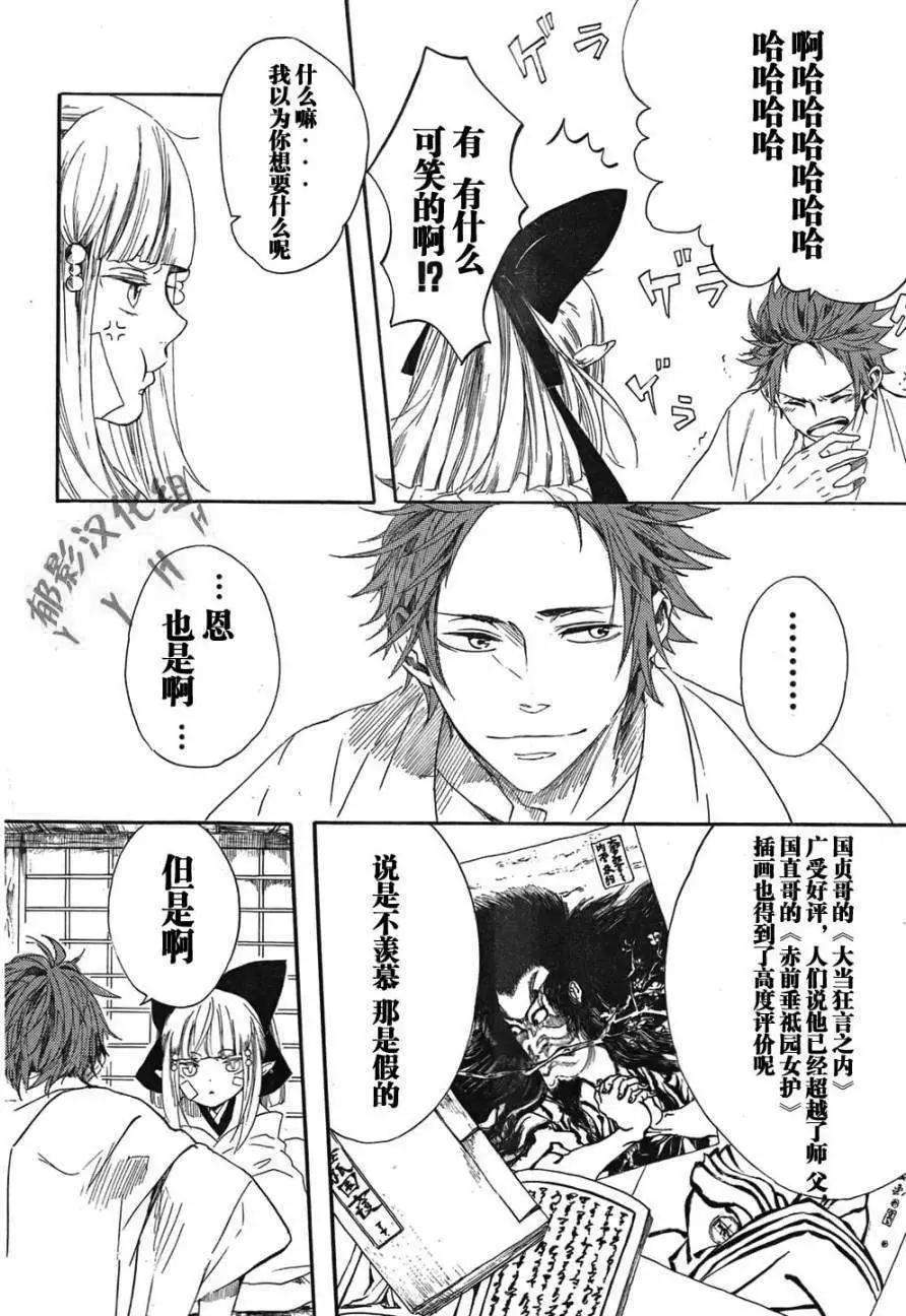 短篇15