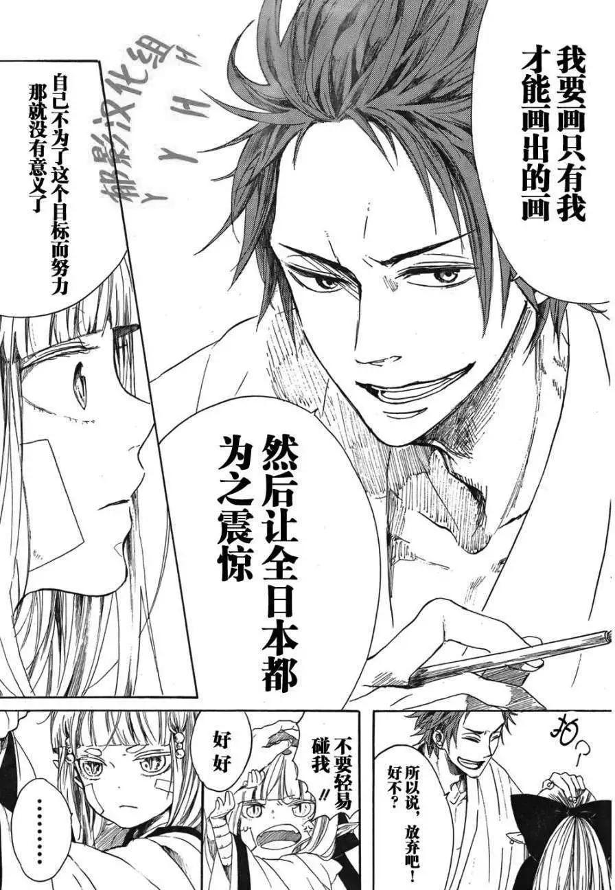短篇16