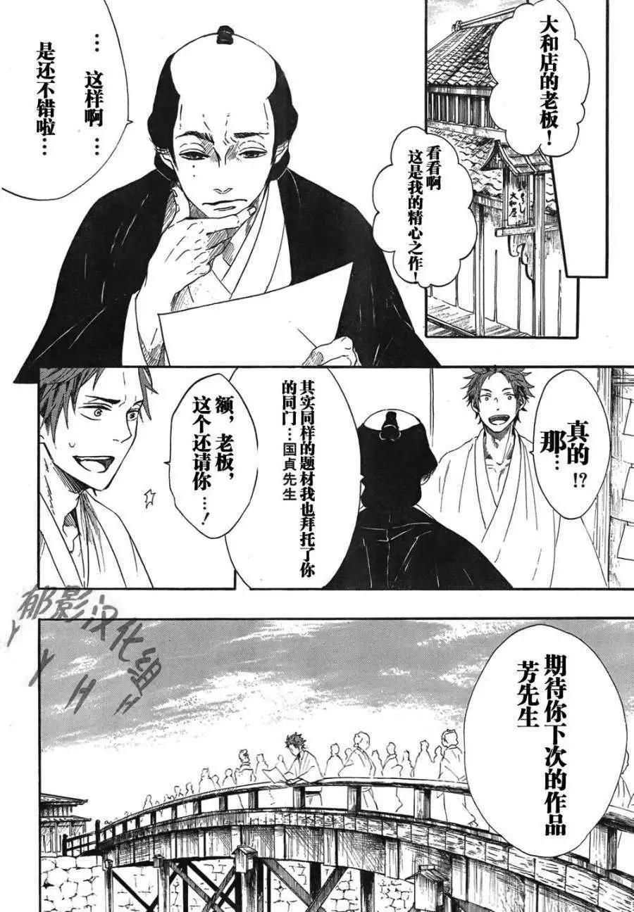短篇17