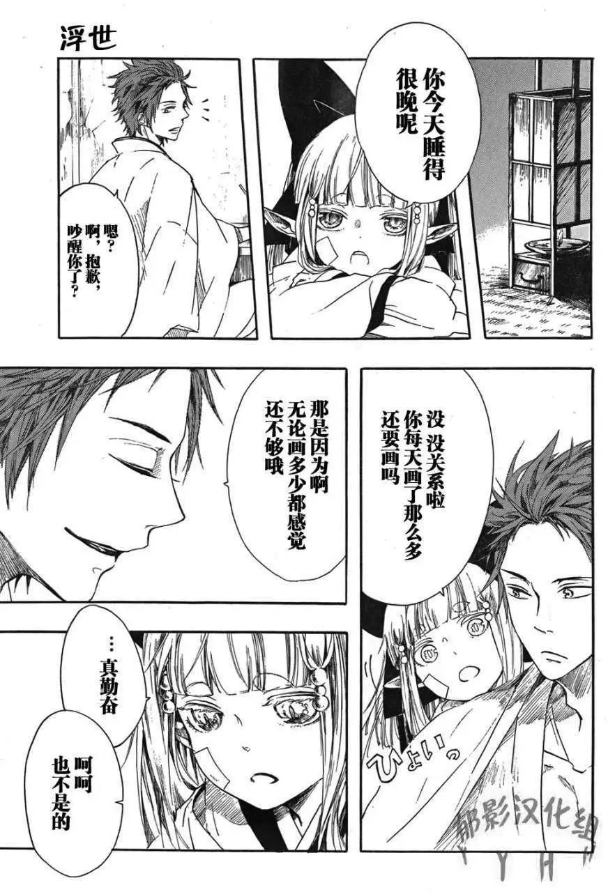 短篇20
