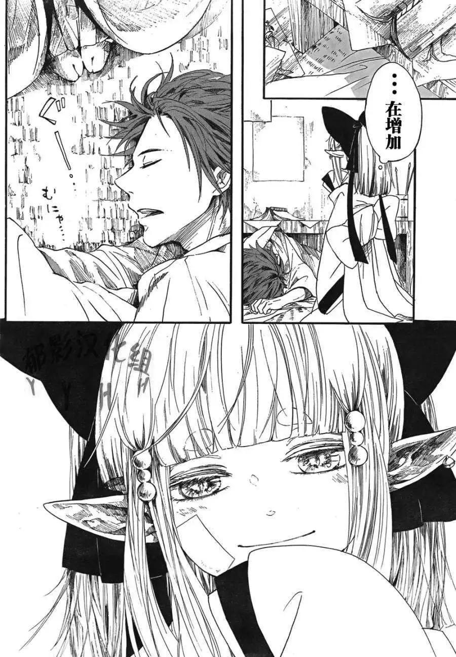 短篇25