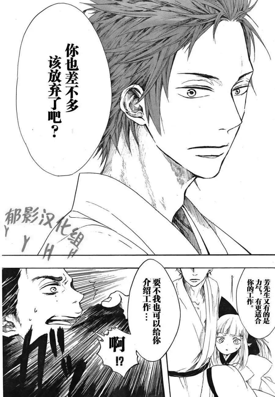 短篇27
