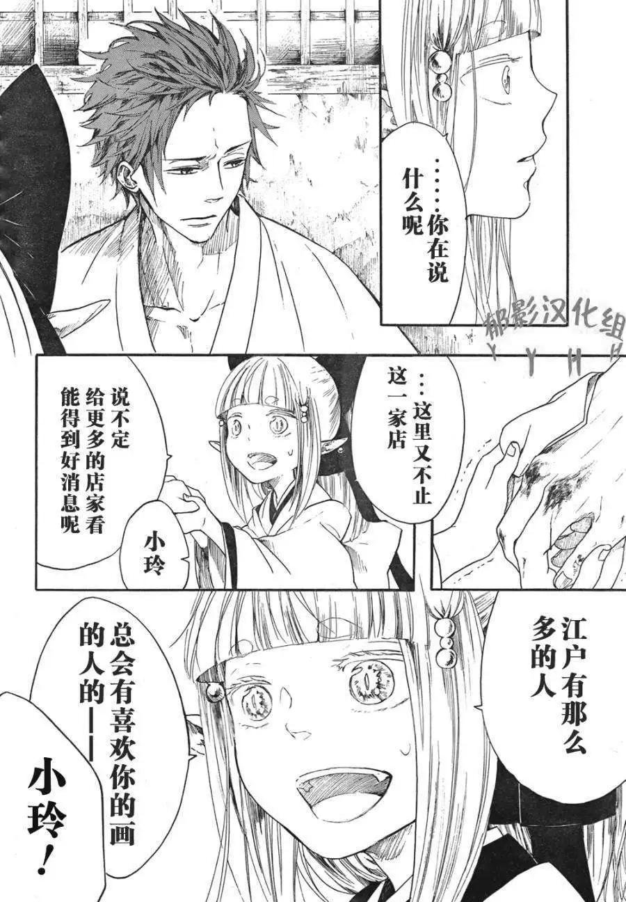 短篇31