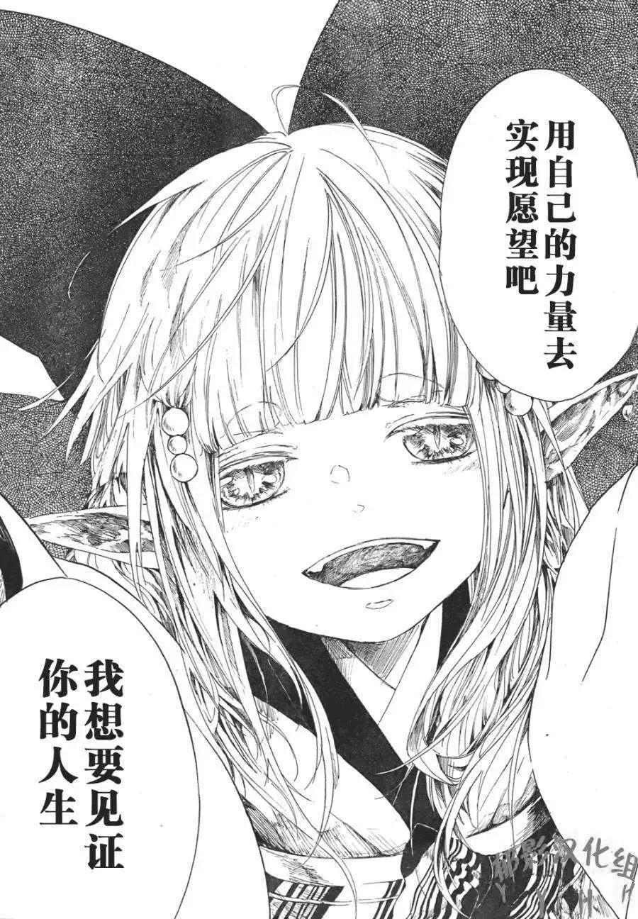 短篇36