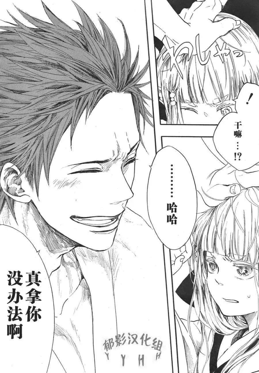 短篇38